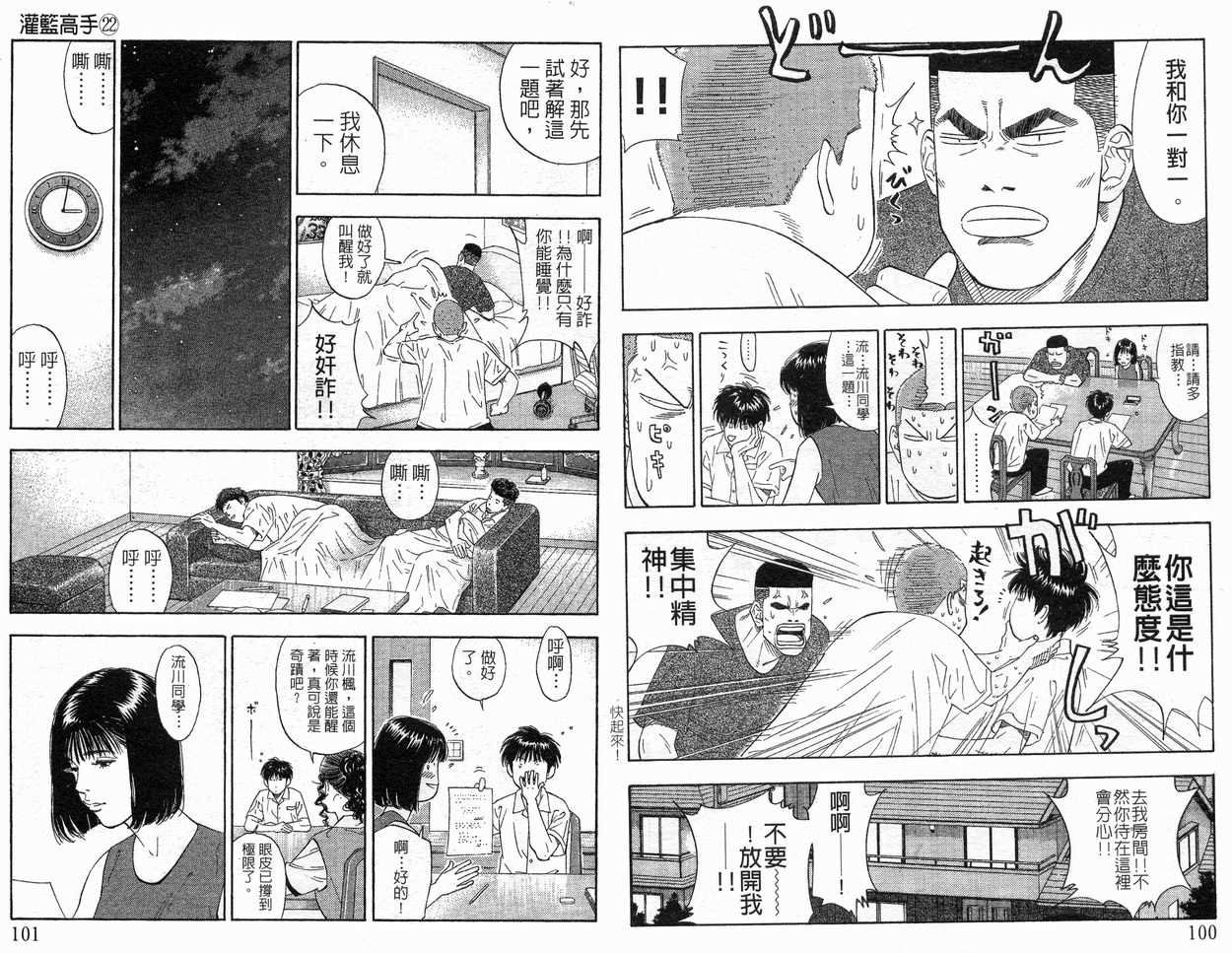 第22卷