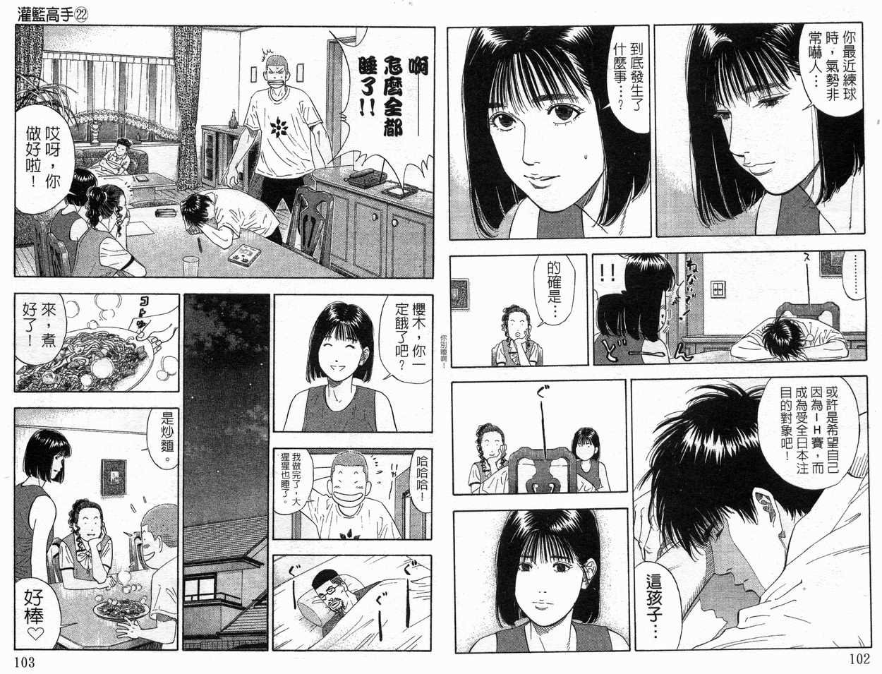 第22卷