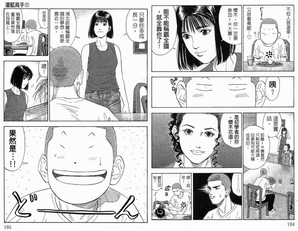 第22卷