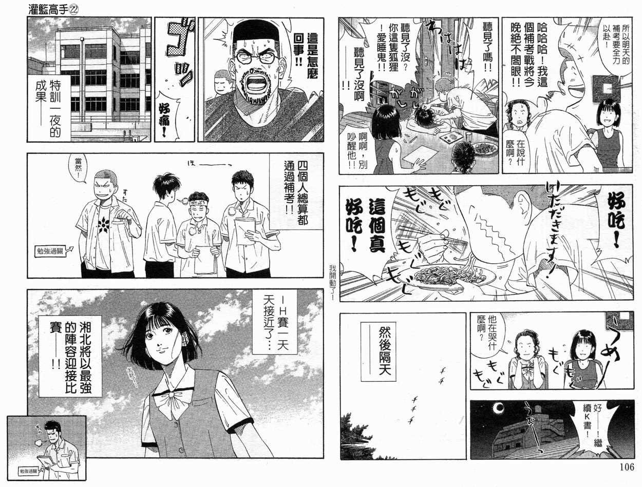 第22卷