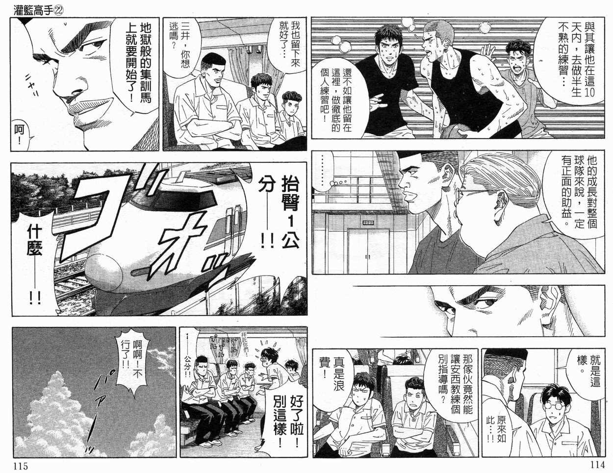 第22卷