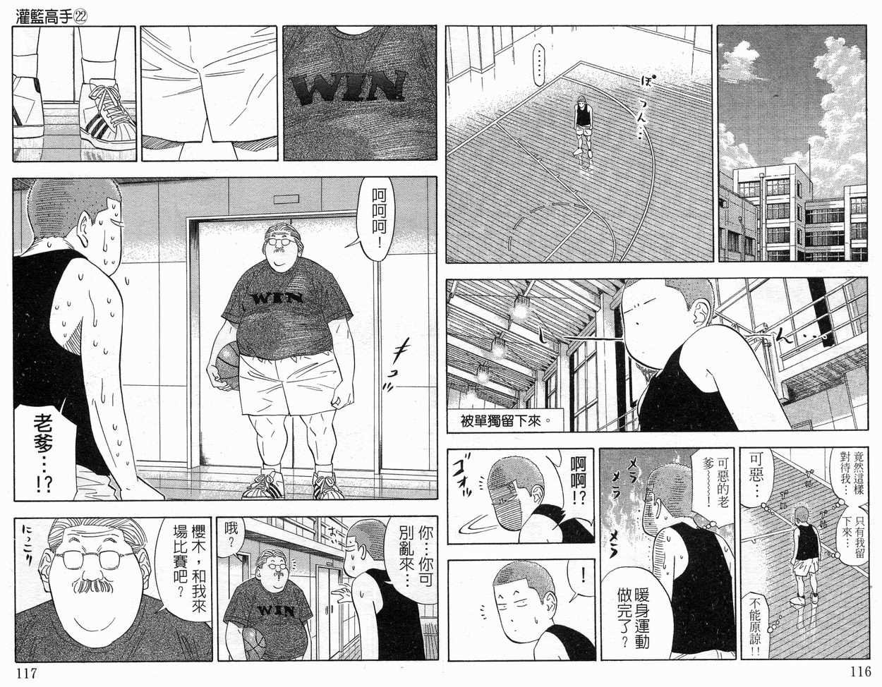 第22卷