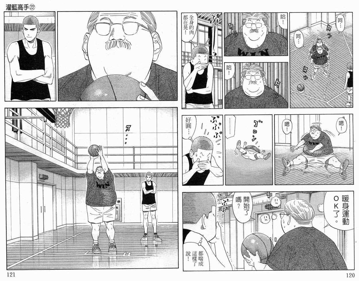 第22卷