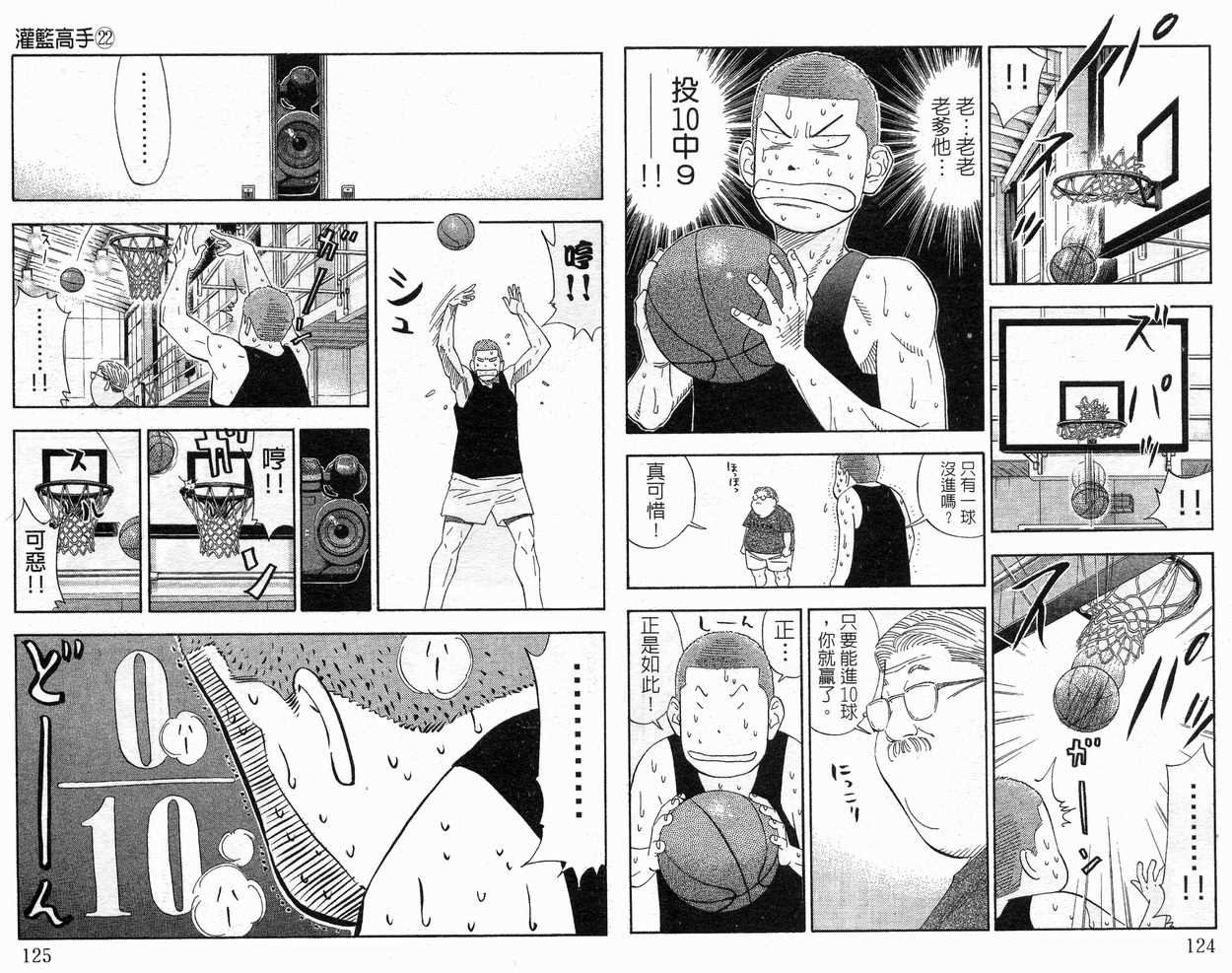 第22卷