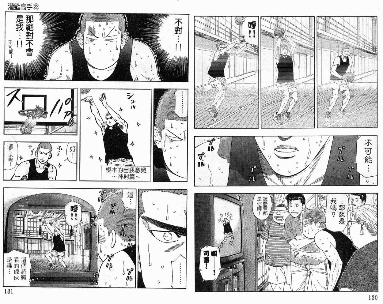 第22卷