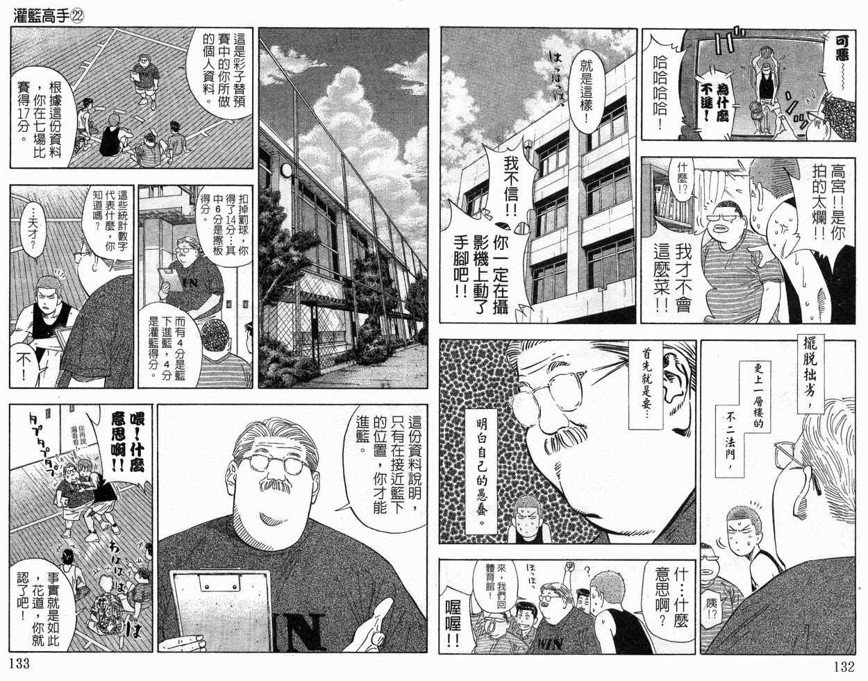 第22卷