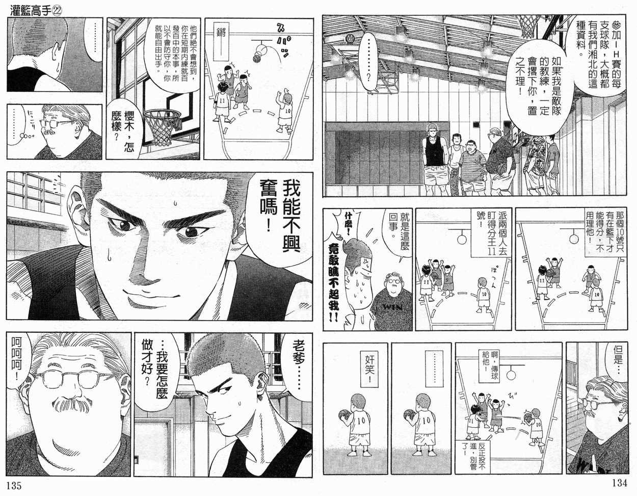 第22卷