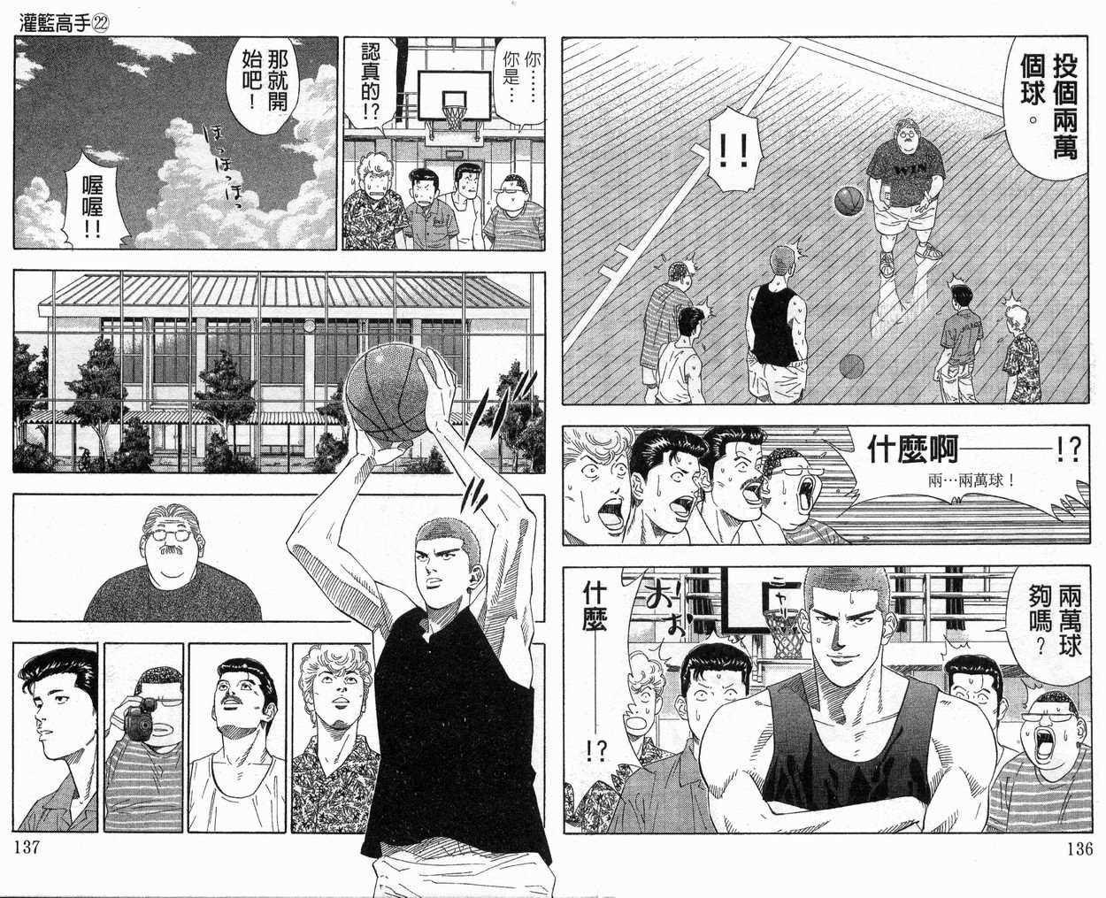 第22卷