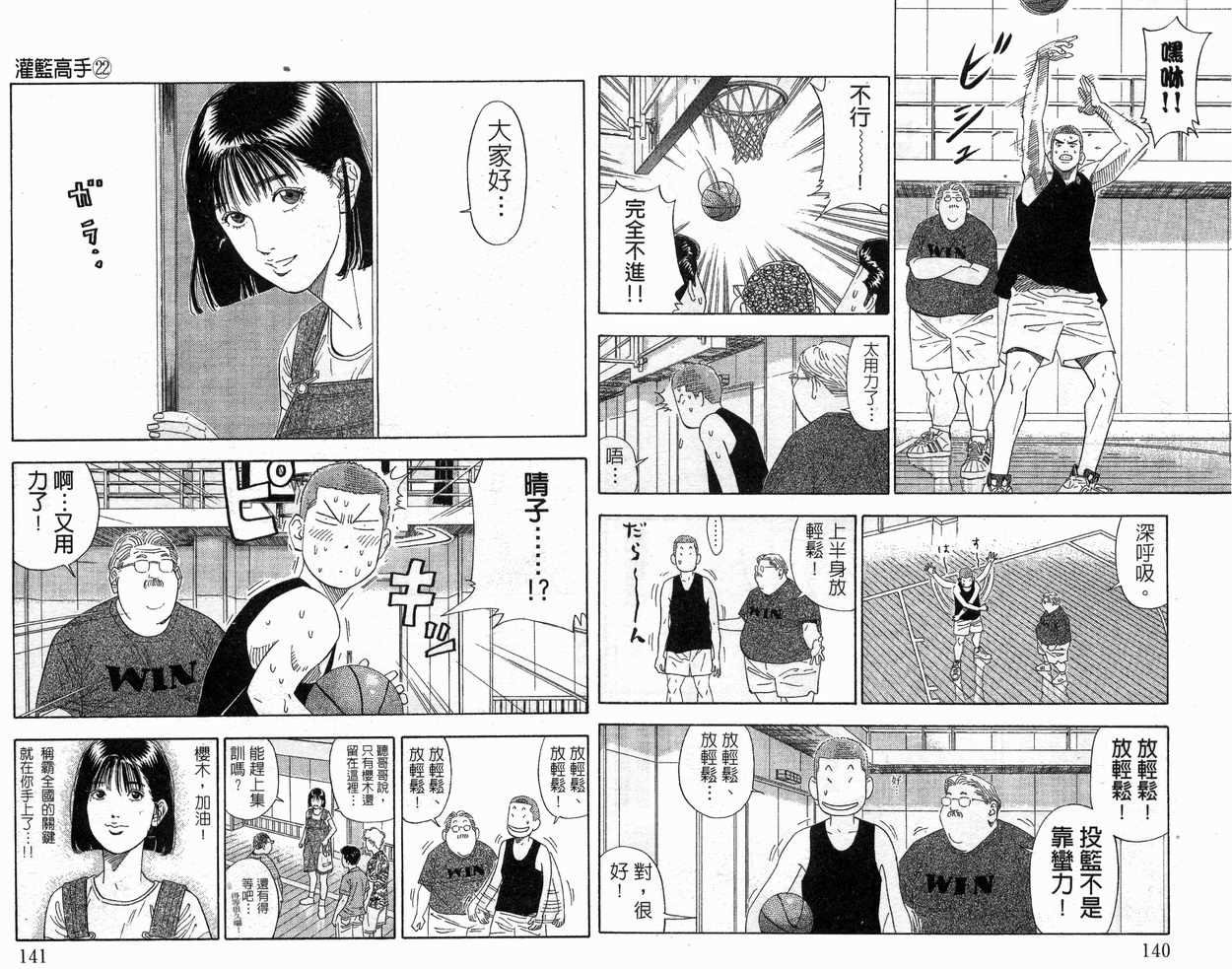 第22卷