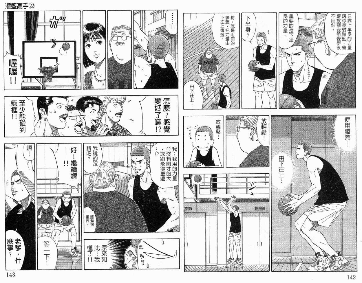 第22卷
