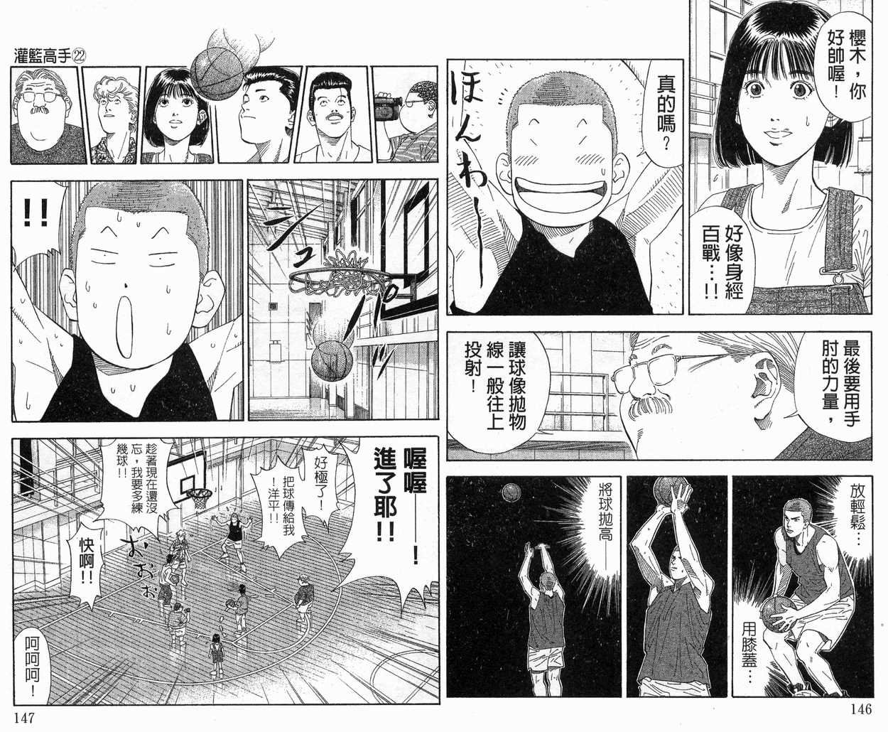 第22卷