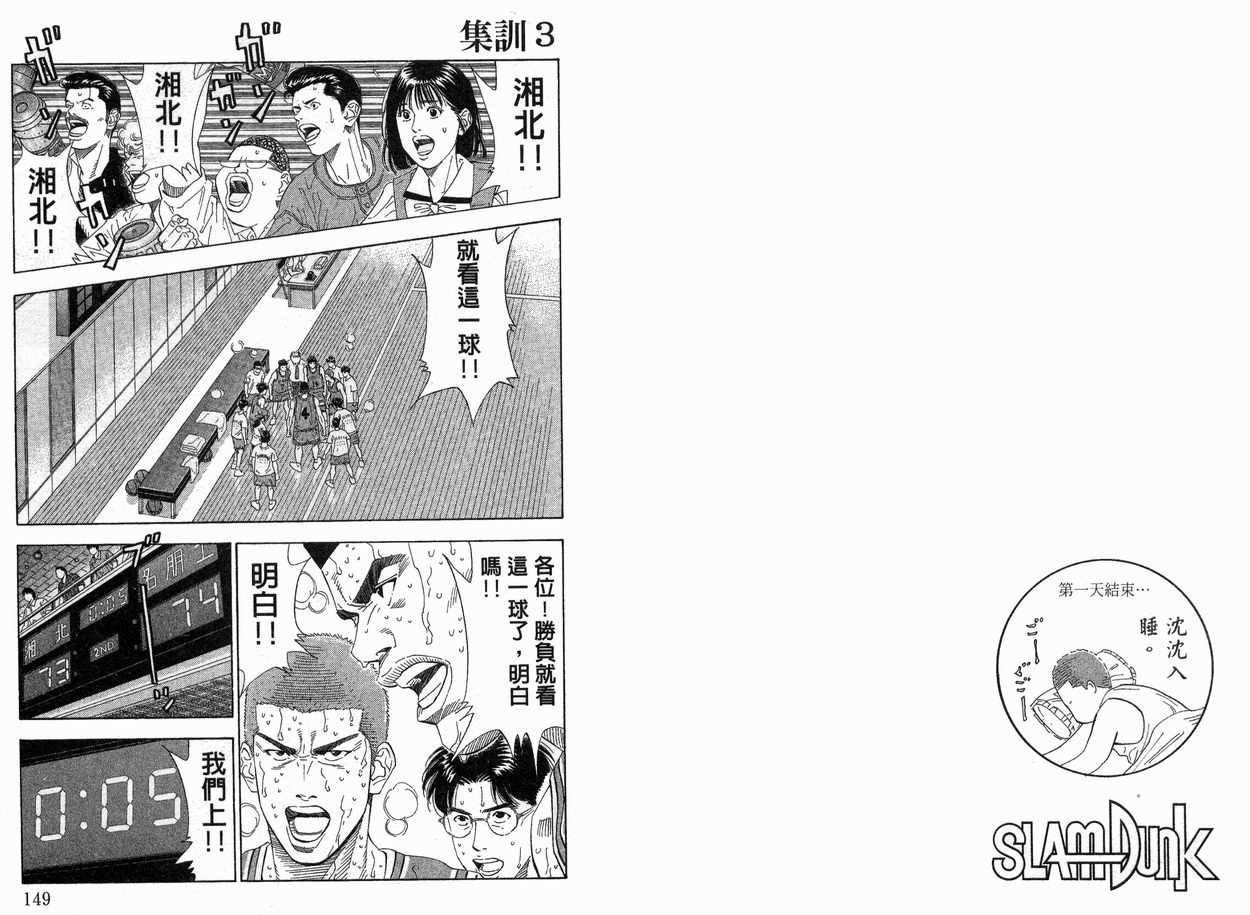 第22卷