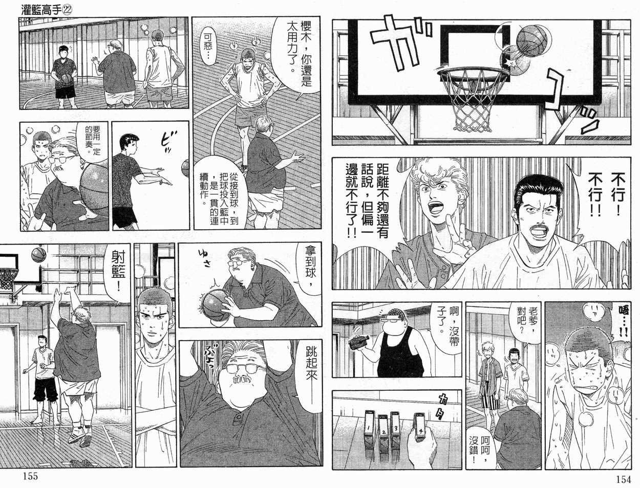 第22卷