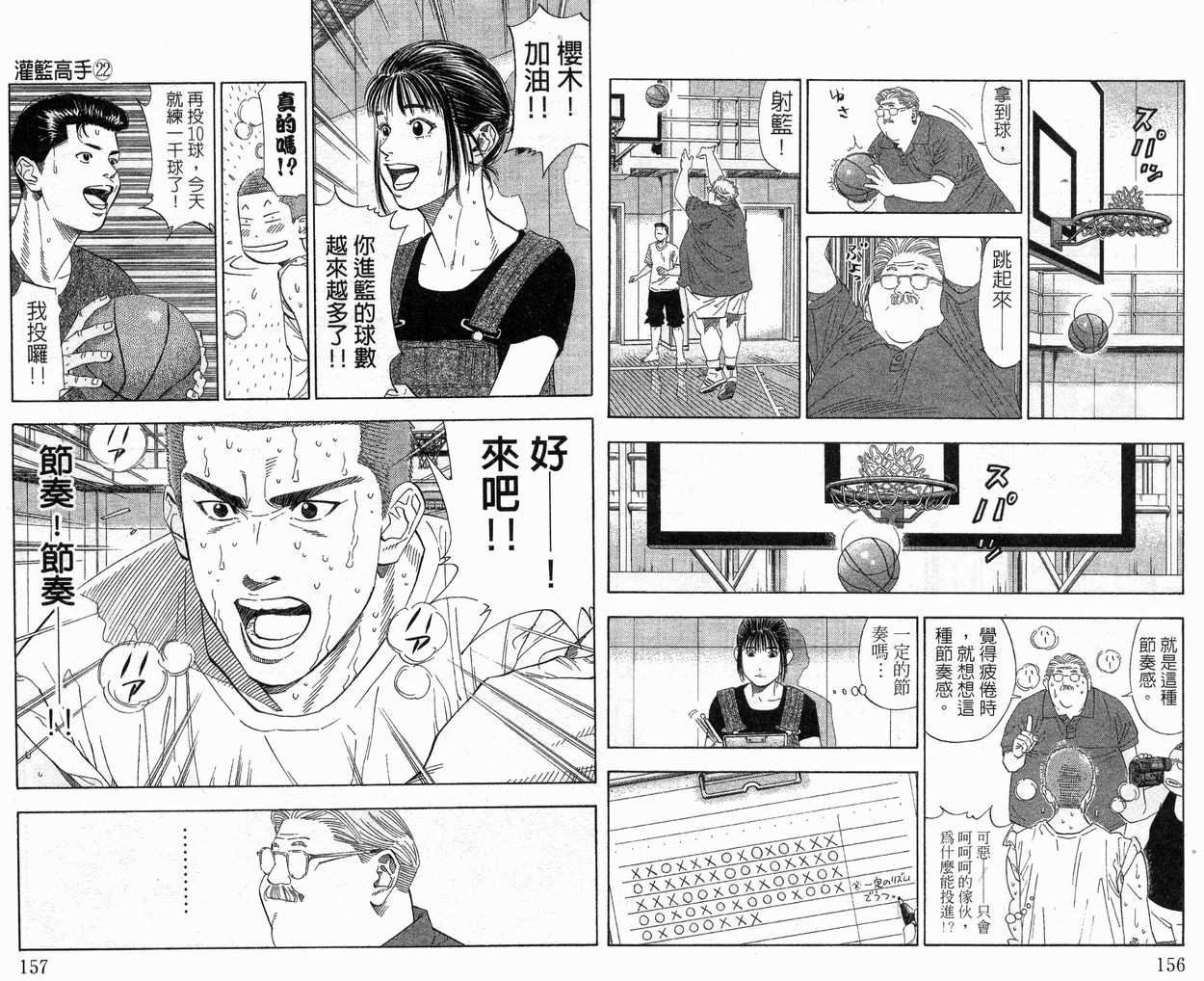 第22卷