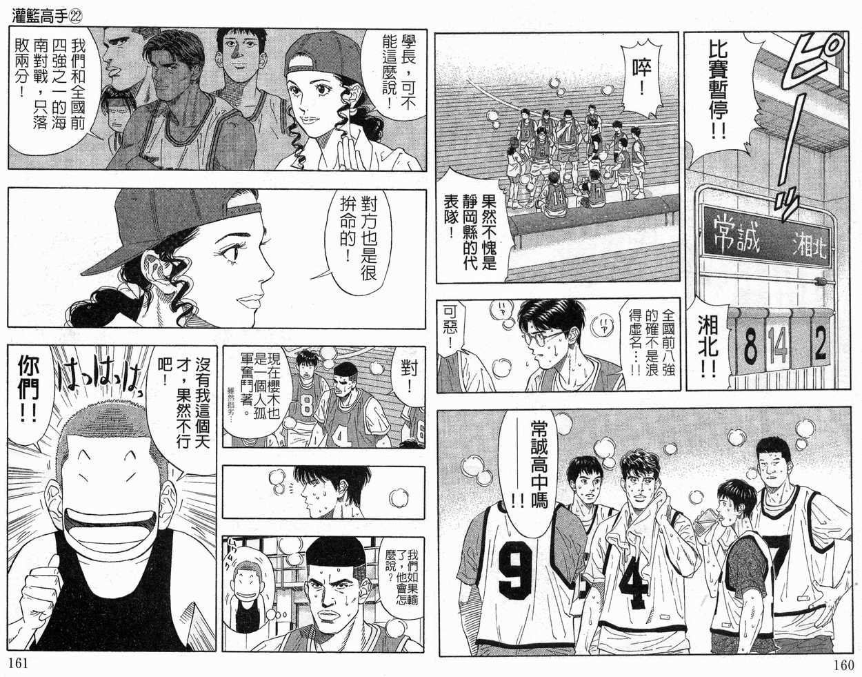 第22卷