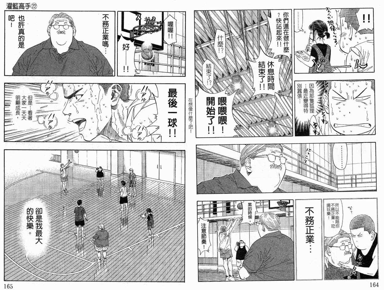第22卷
