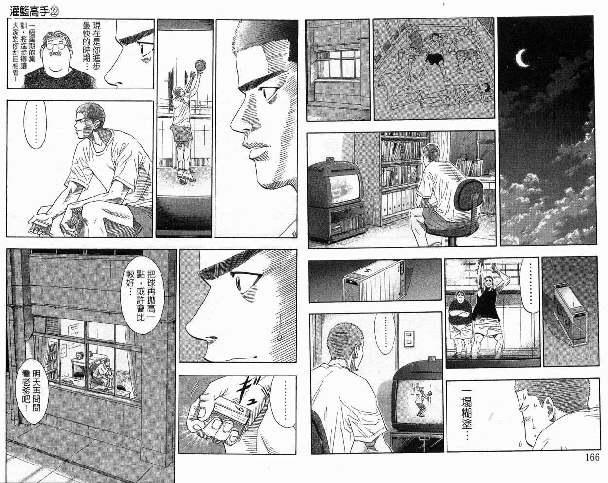 第22卷