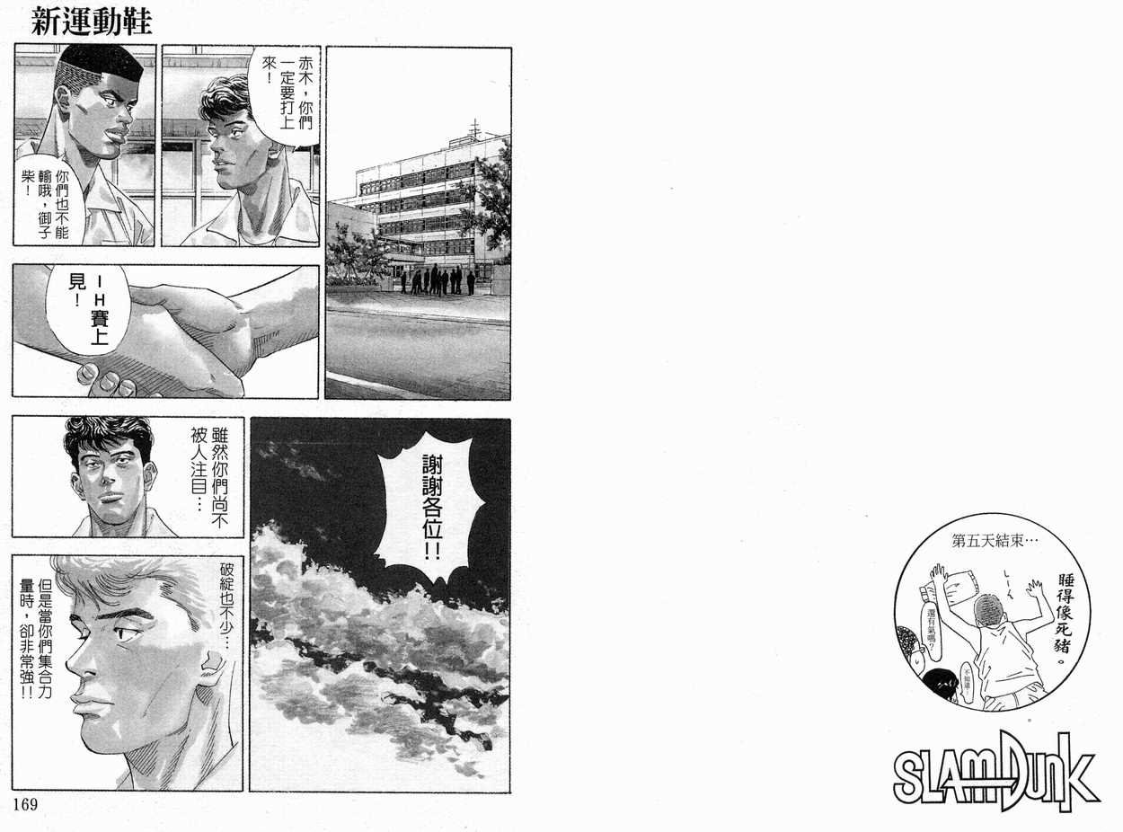 第22卷
