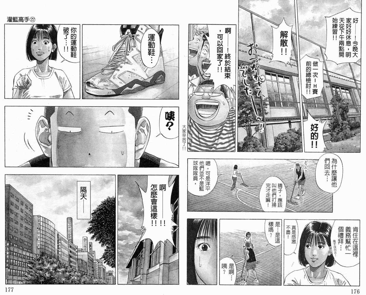 第22卷