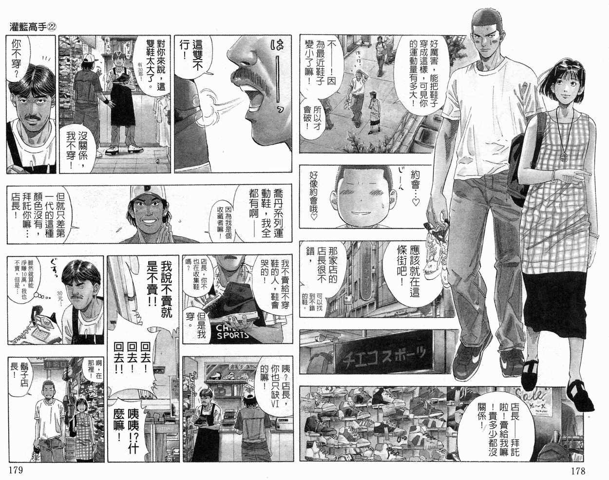 第22卷