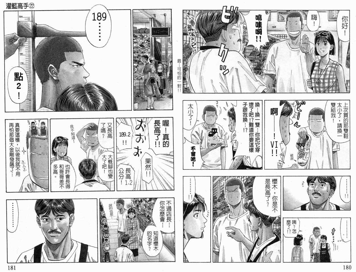 第22卷