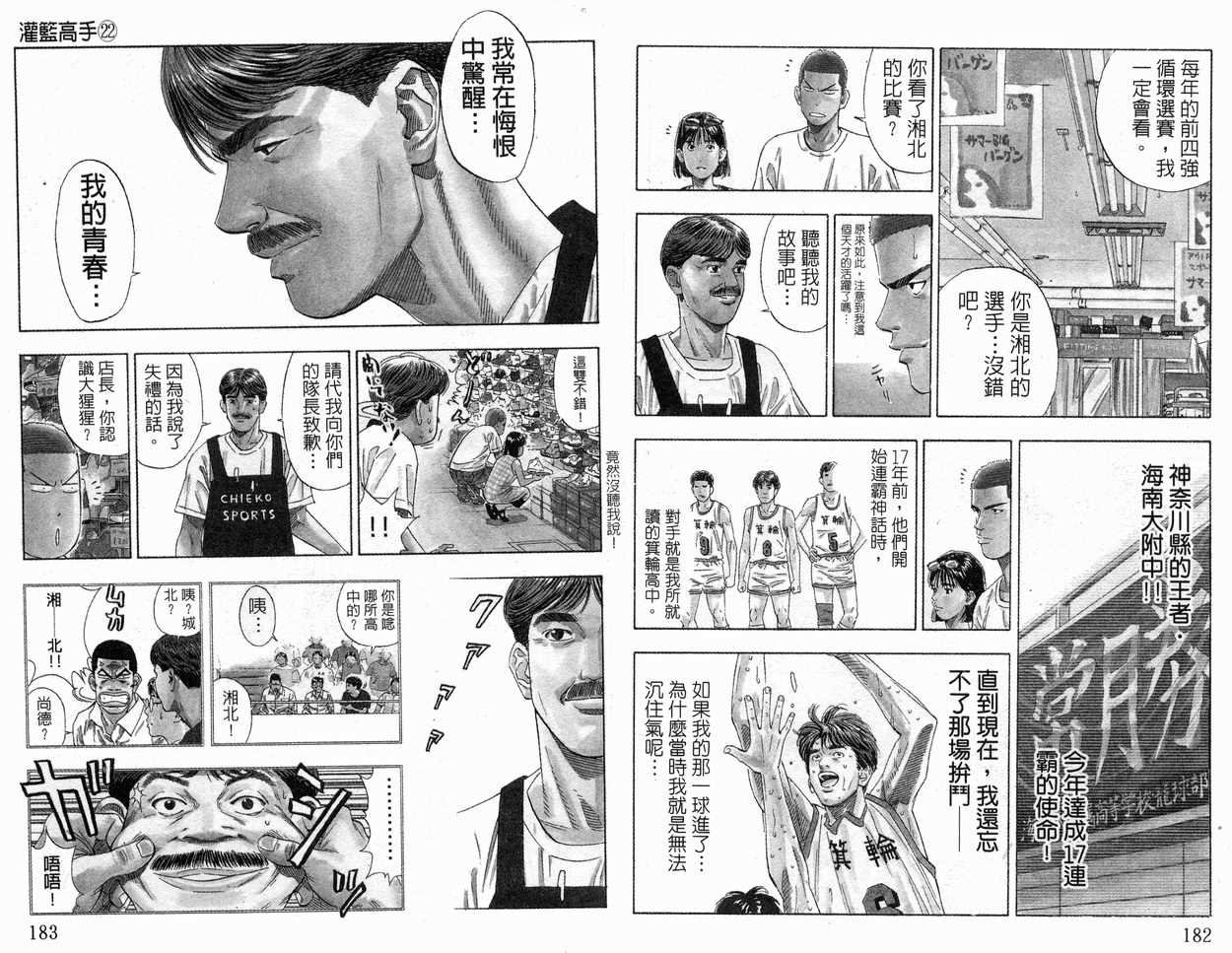 第22卷