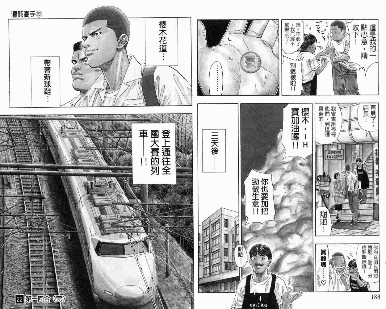 第22卷