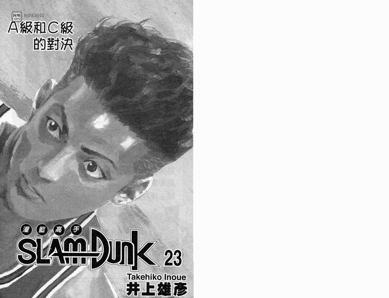 第23卷