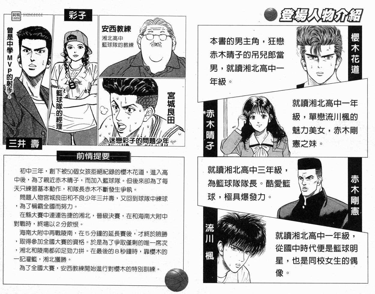 第23卷