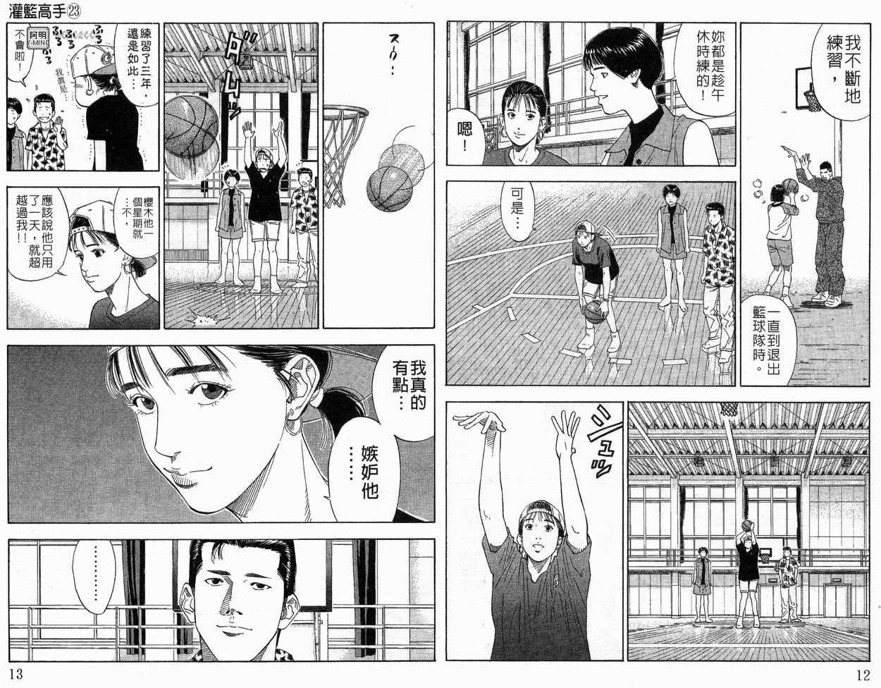 第23卷