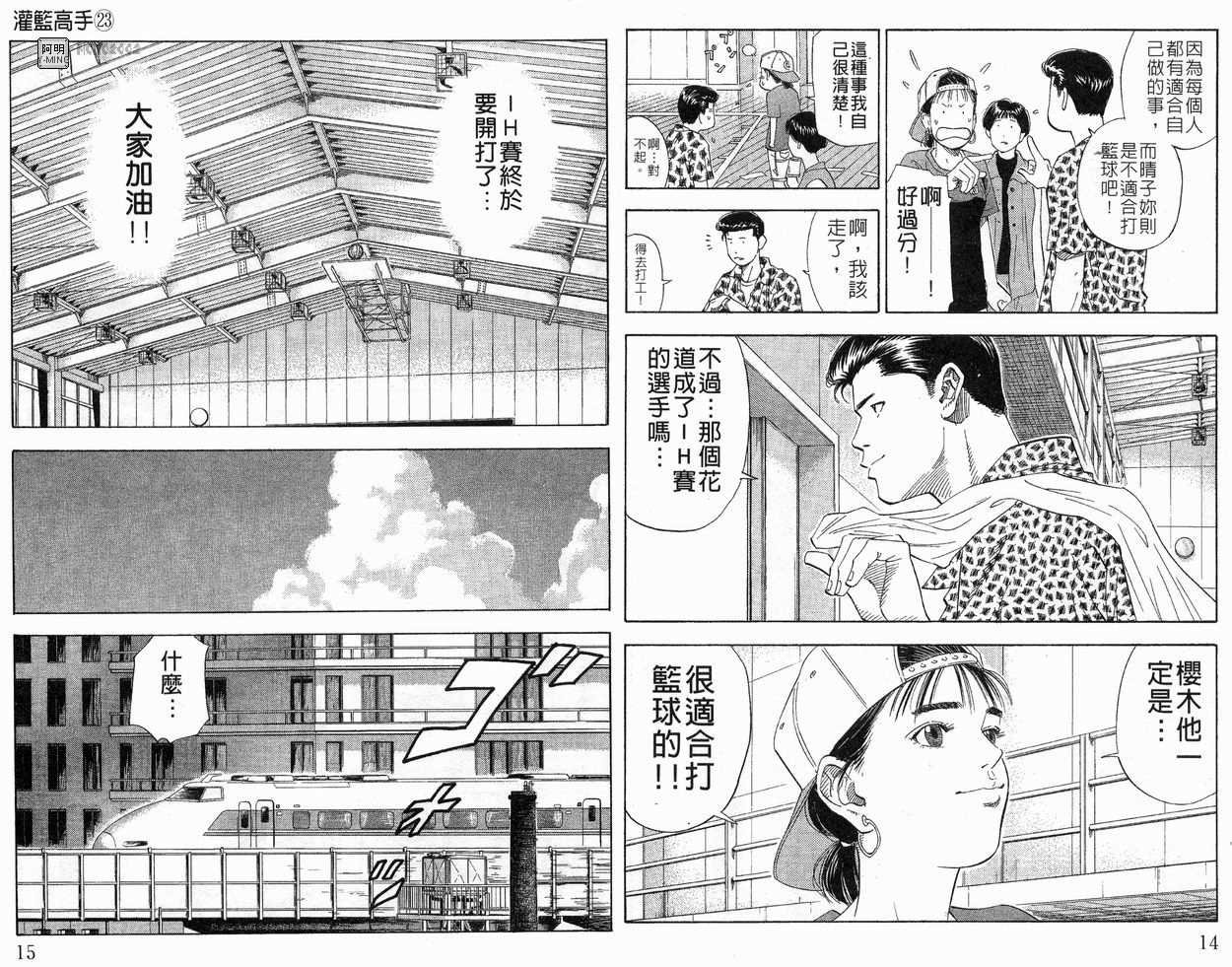 第23卷