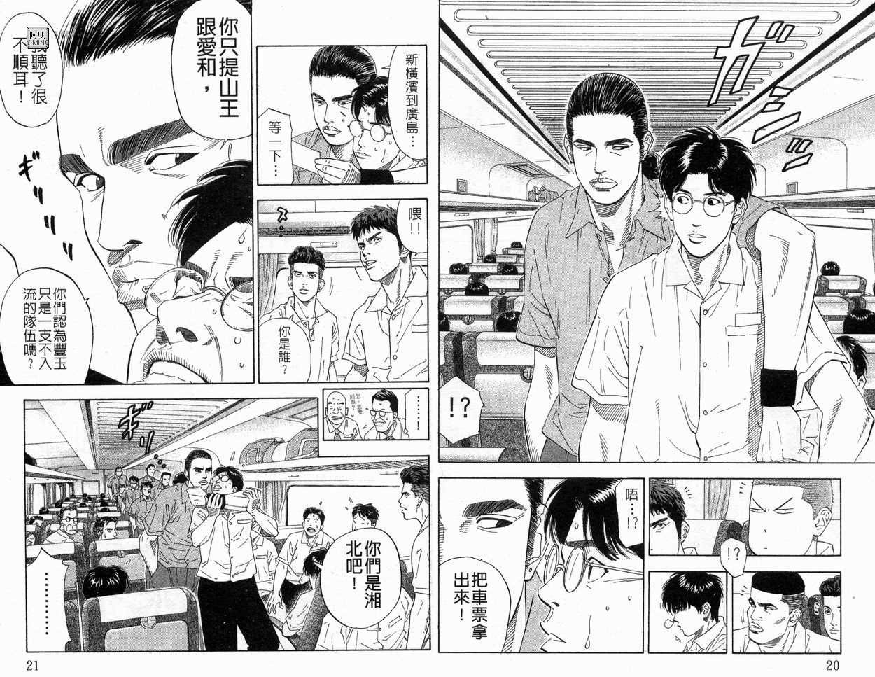 第23卷