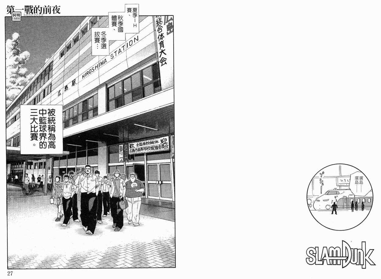 第23卷