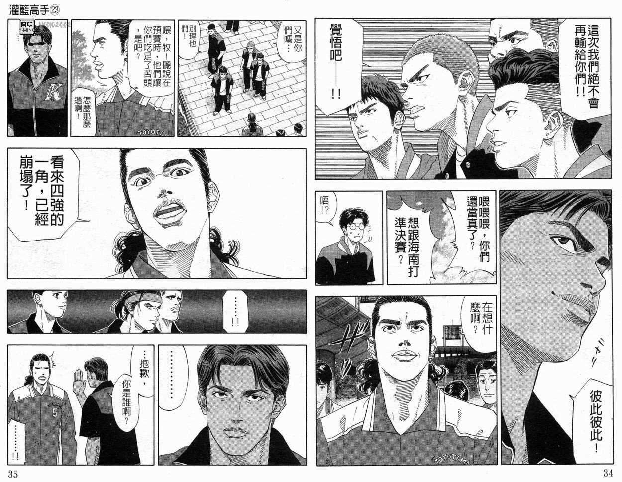 第23卷