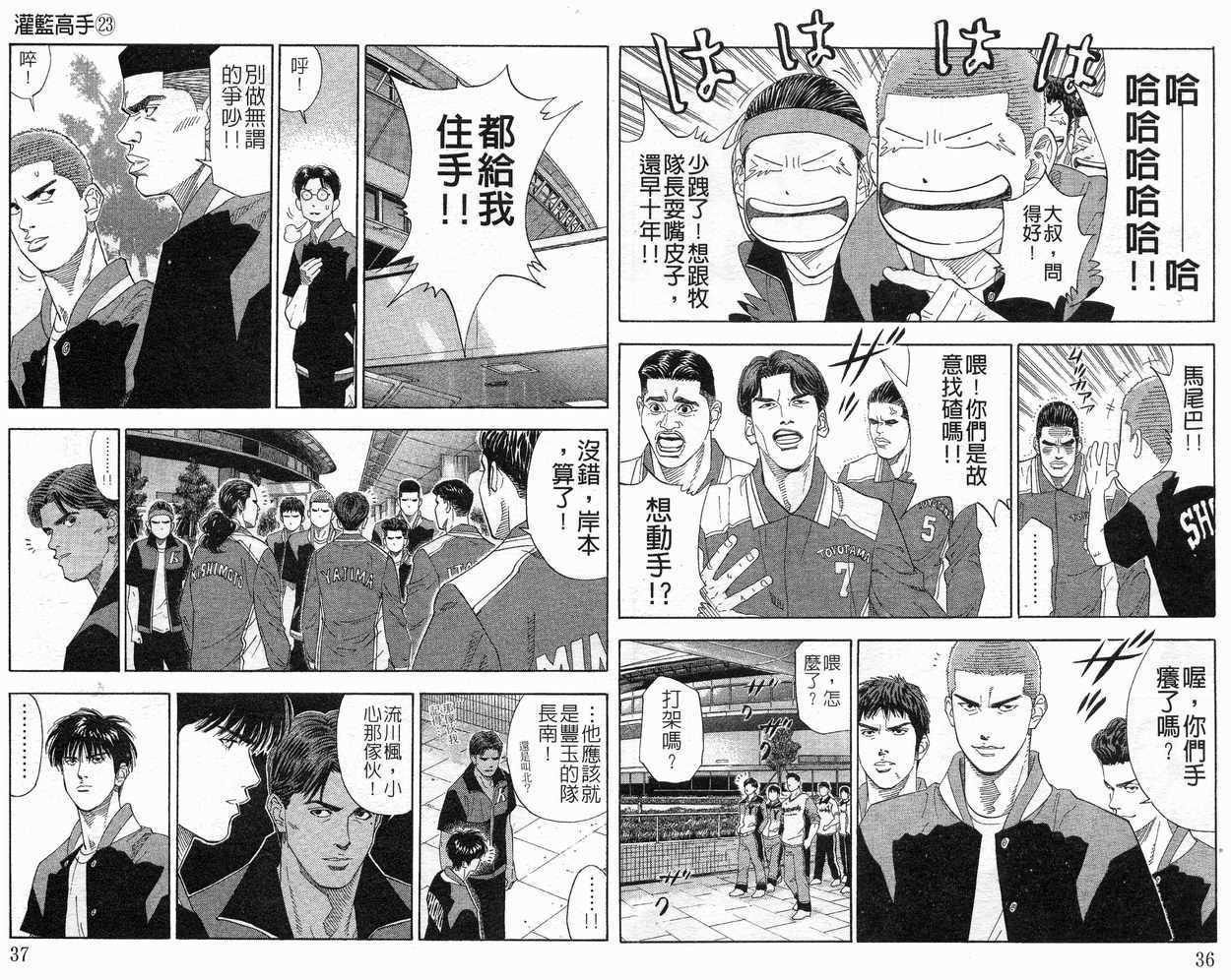 第23卷