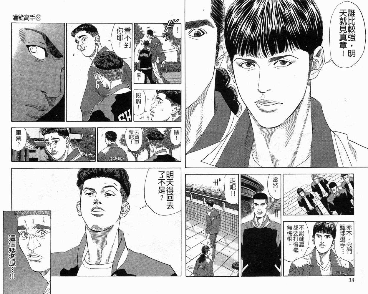 第23卷