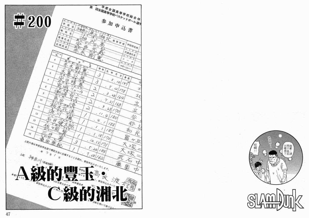 第23卷