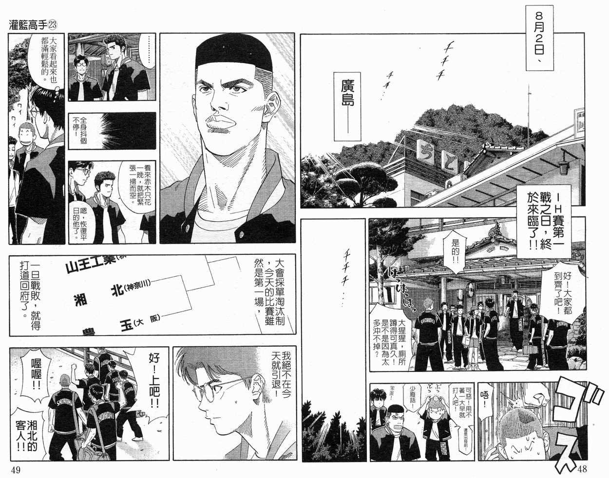 第23卷