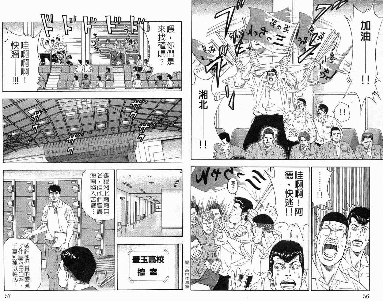 第23卷