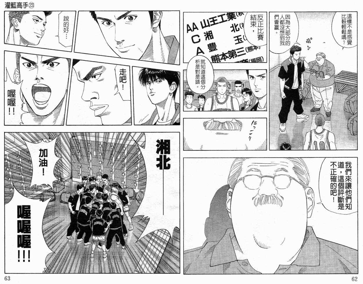 第23卷