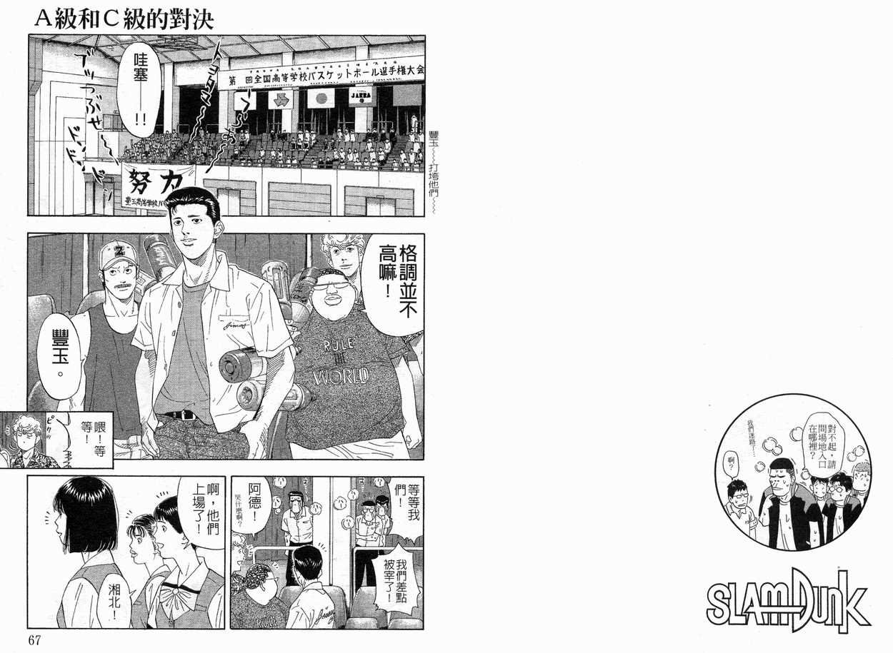 第23卷