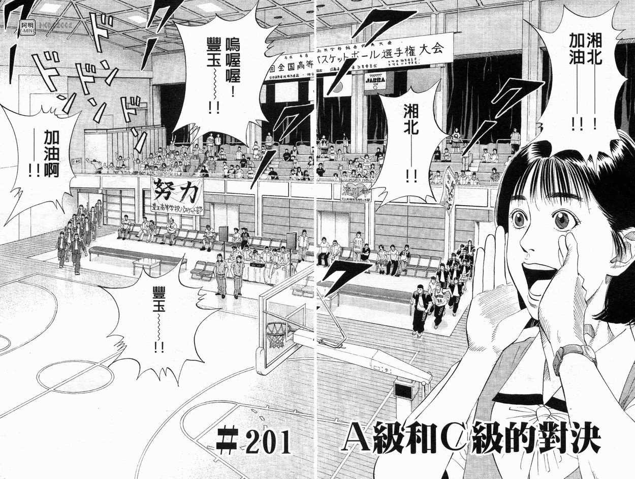 第23卷