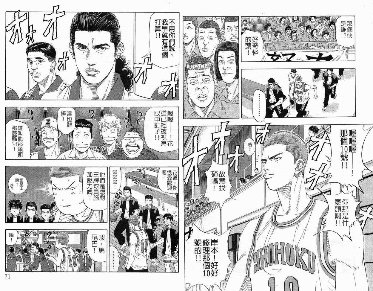 第23卷