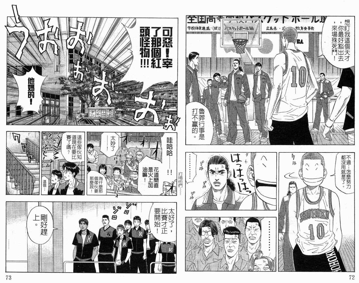 第23卷