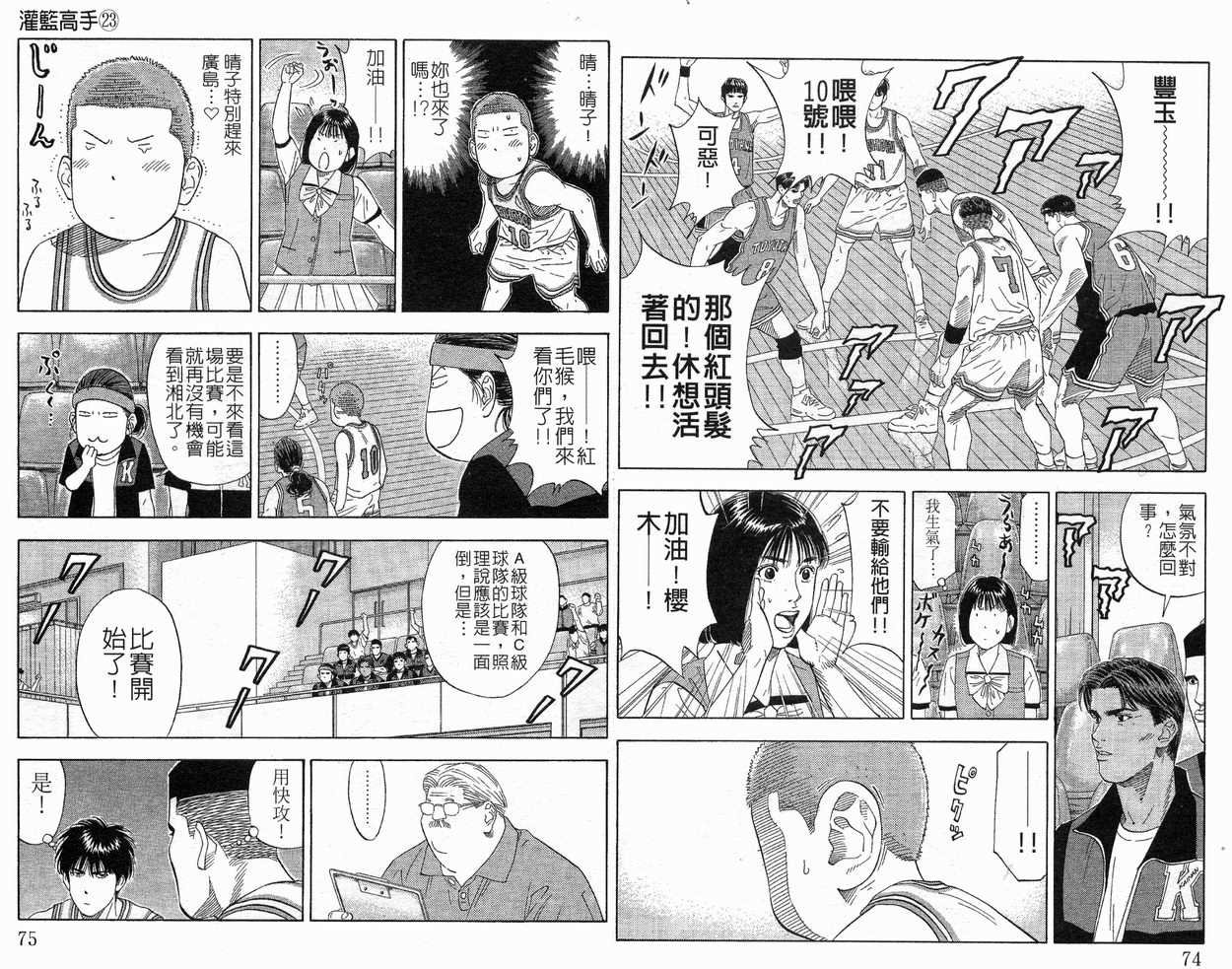 第23卷