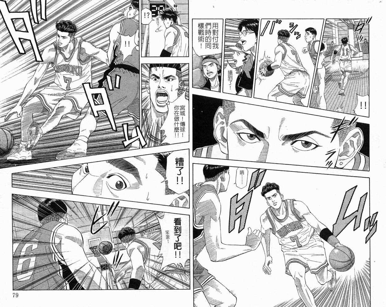 第23卷