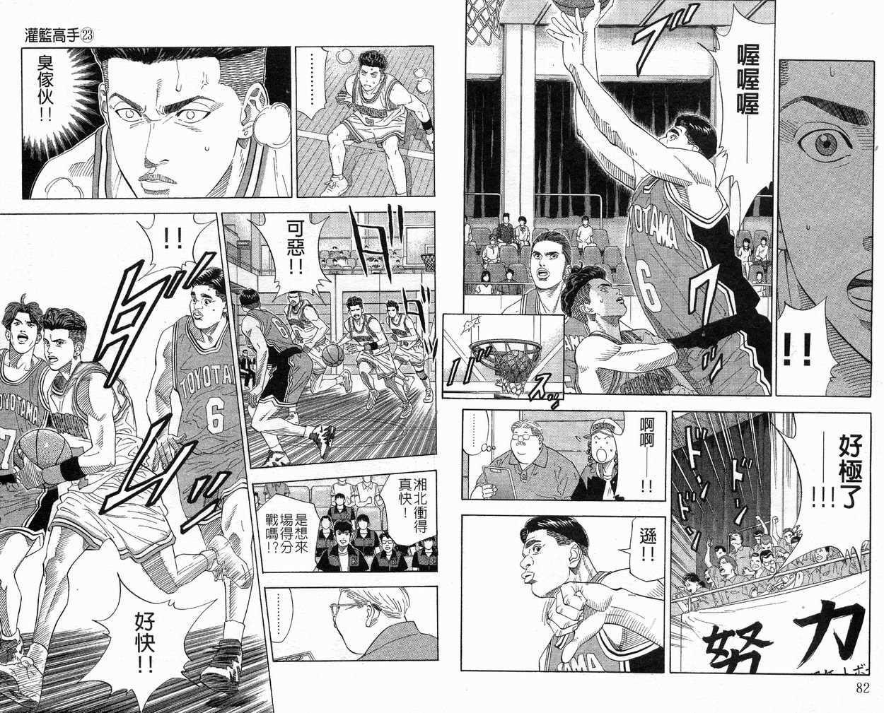 第23卷
