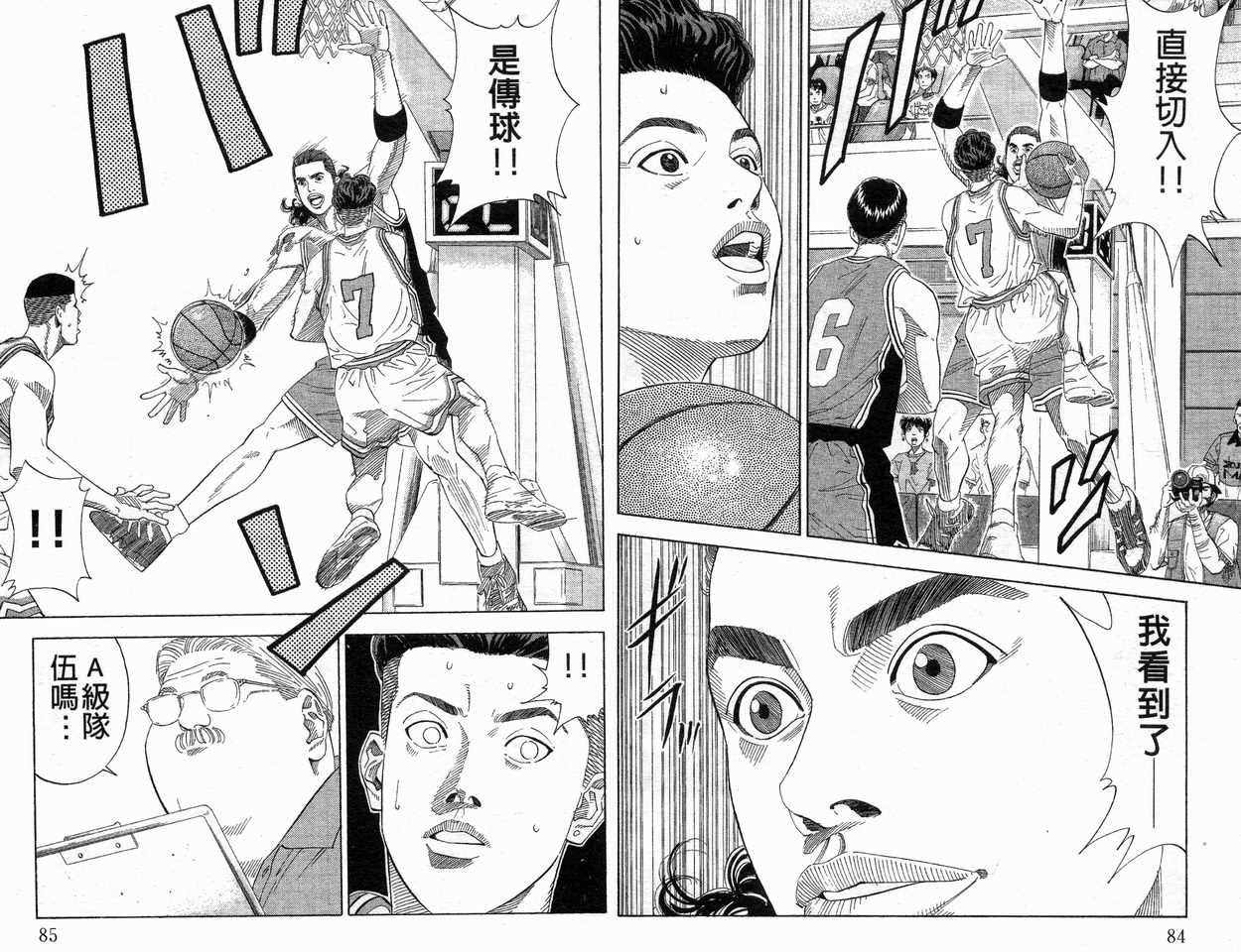 第23卷