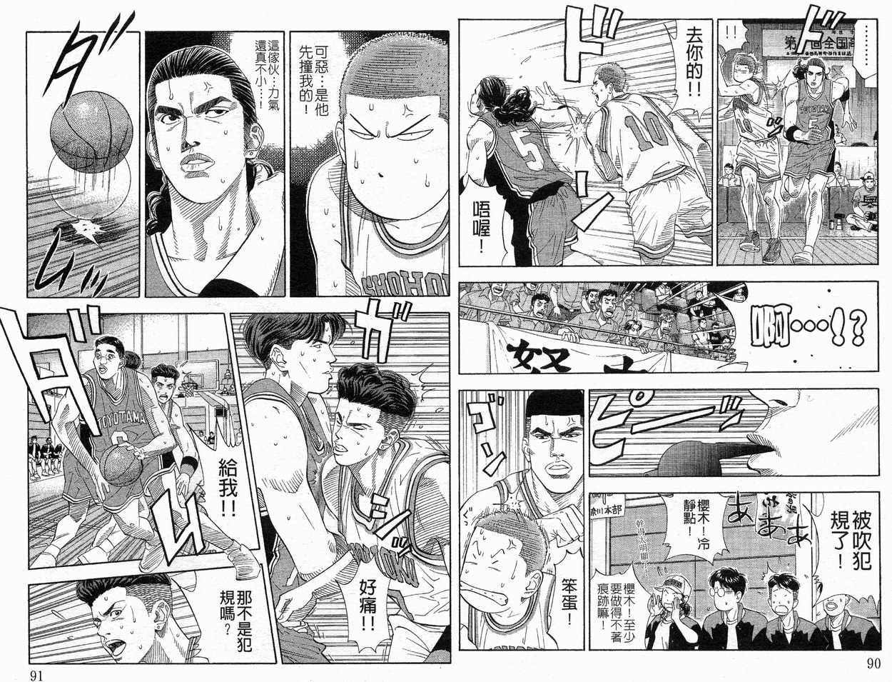 第23卷