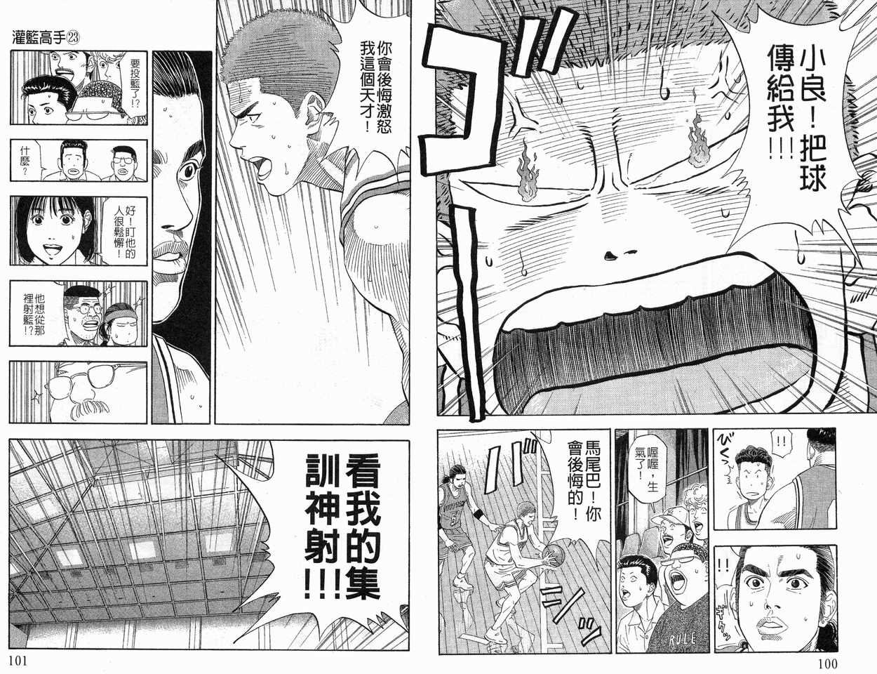 第23卷